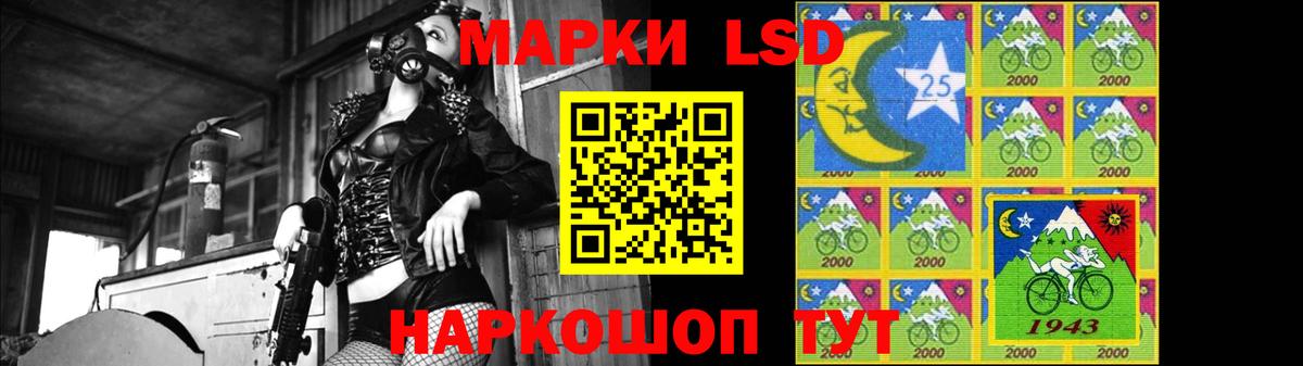 LSD-25 экстази ecstasy Кунгур
