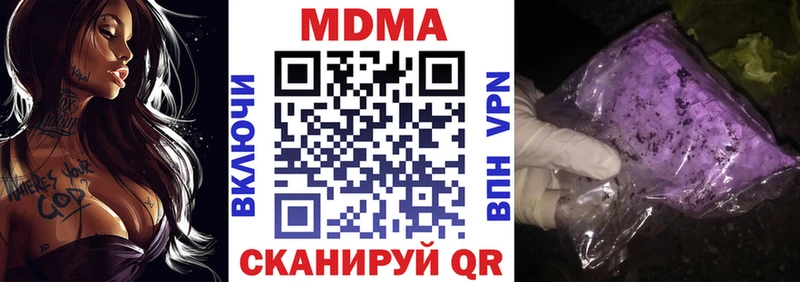 MDMA VHQ  hydra как зайти  Кунгур 