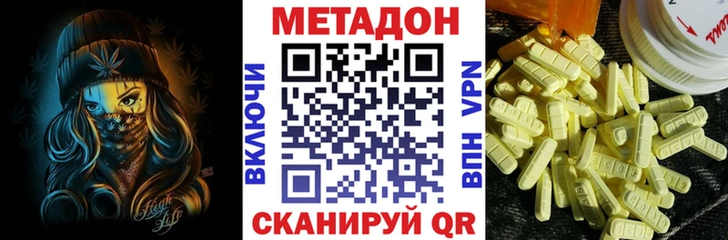 Метадон белоснежный  Кунгур 