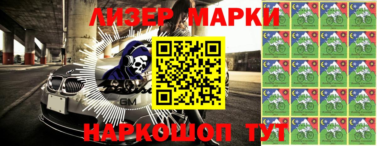наркотики  Наркотические марки 1,5мг  Кунгур  Вход с VPN  Наркотические марки 1,5мг 