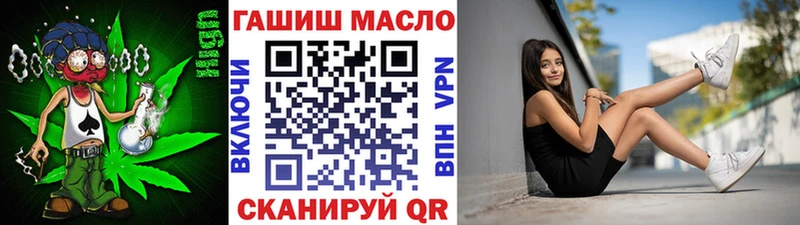 Дистиллят ТГК жижа  закладка  Кунгур 