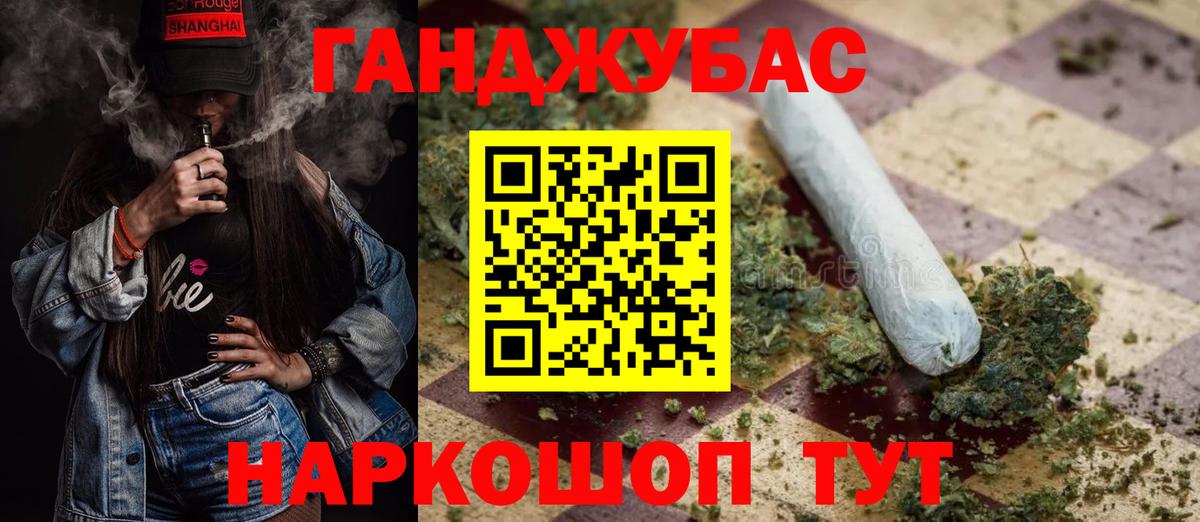 Канабис Amnesia Кунгур