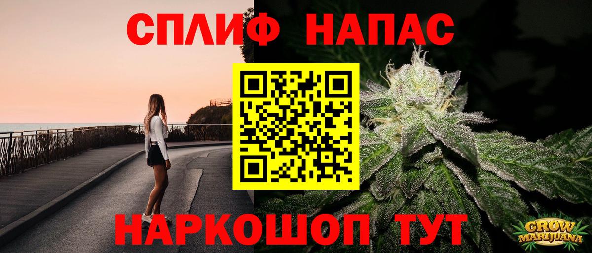 Бошки марихуана SATIVA & INDICA  Каннабис Amnesia  Вход с VPN  Кунгур 
